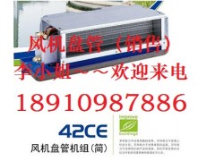 清华同方风机盘管