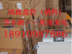 北京清华同方风机盘管