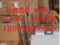 北京清华同方风机盘管