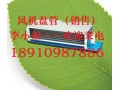 FP-51WA系列清华同方风机盘管