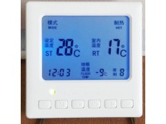 电采暖温控器墙暖温控