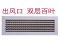 中央空调出风口回风口检修口