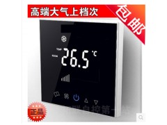 触摸屏中央空调温控器三速开关