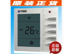 约克中央空调温控器