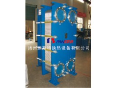 上海空调系统水水板框式换热器