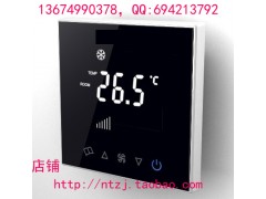 液晶空调温控器