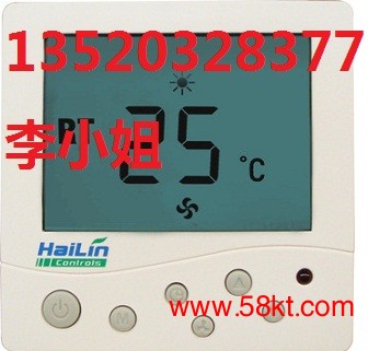 海林液晶显示温控器