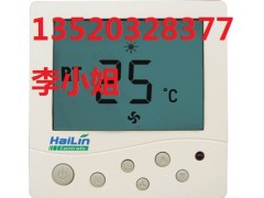 海林液晶显示温控器