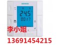 西门子温控器