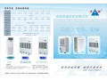 家用除湿器品牌