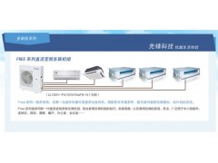 离心式水冷冷水机组