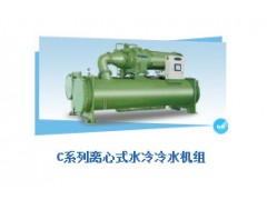 CT系列高效离心式冷水机组