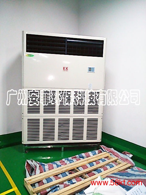 格力柜式10匹防爆空调美的防爆