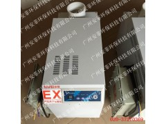 防爆加湿器