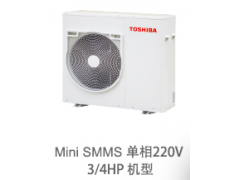 东芝MINI-smms中央空调