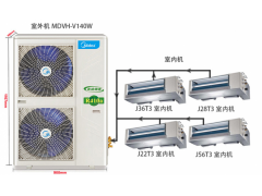 西安美的直流变频一拖四多联机, 三室一厅或两室两厅专用