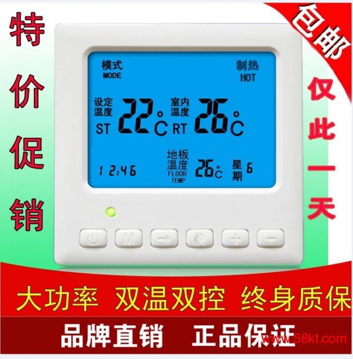 壁挂炉温控器开关拓联