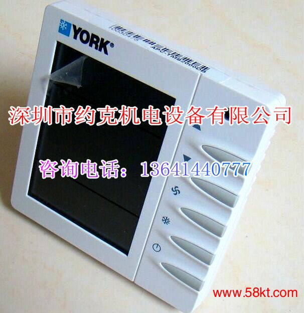 约克温控器