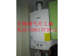 无锡明装暖气片地暖