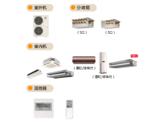 三菱电机空调