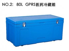 GPRS药品冷藏箱