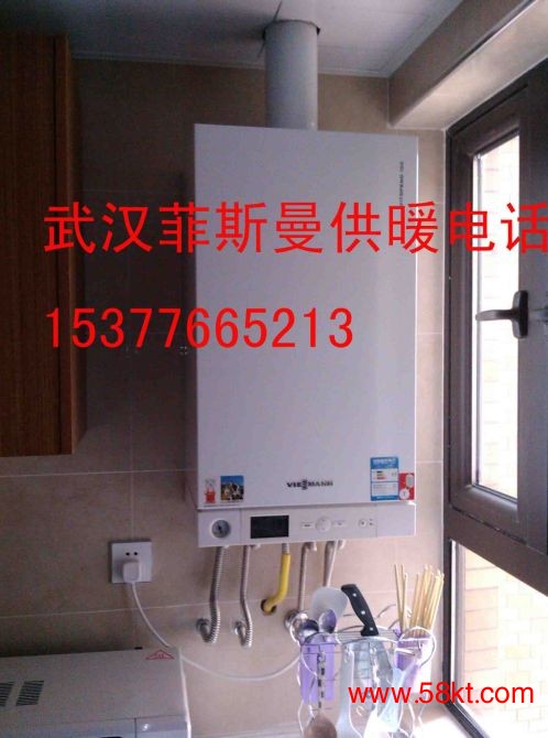 武汉菲斯曼壁挂炉家庭户式供暖