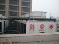 南阳冷却塔