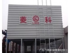平顶山LKE系列无风机冷却塔