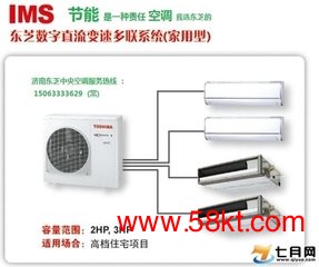 东芝MCY-MAP0501HT-C