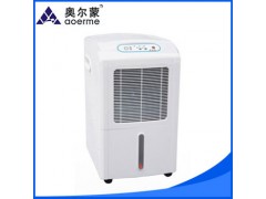奥尔蒙家用型智能除湿机
