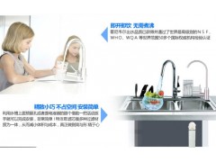 小户型公寓净水