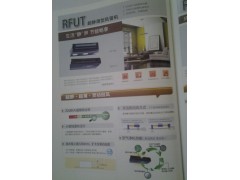 RFUT超静薄型风管机