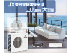 RFC160TX室外机
