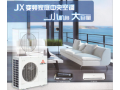 RFC160TX室外机