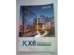 KX6室外机RFC112KX6