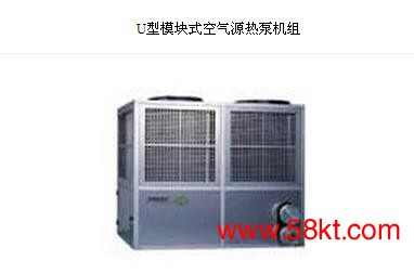 U型模块式空气源热泵机组