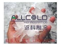 工业用板冰机