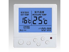 液晶智能温控器