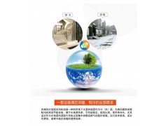 西格玛地源热泵