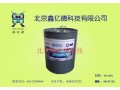 顿汉布什2号冷冻油