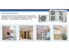 格力一拖五中央空调