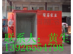荔枝真空预冷机