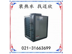 生能空气能热水器