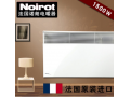 法国原装Noirot电暖气