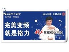 西安格力中央空调商用风管机