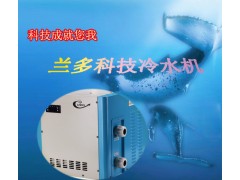 0.5P观赏鱼制冷机, 水族馆恒温机