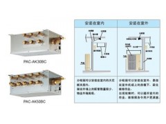 三菱电机三口分歧箱