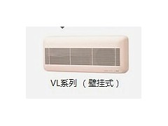 家用壁挂式全热交换器