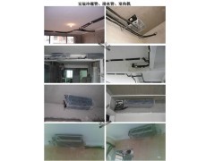 北京中央空调出风口改造