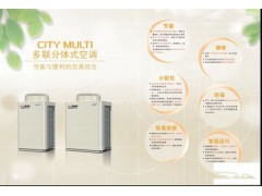 三菱电机多联分体式空调室外机